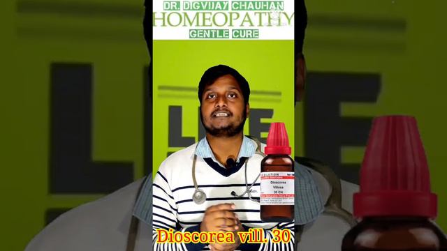 Navel pain!! नाभी के पास दर्द !! homepathy for navel pain#short #drdigvijaychauhan