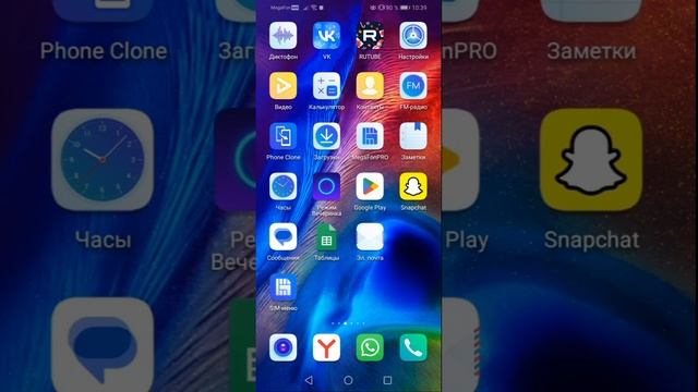 как поставить пароль на хонор 9 ?? смотреть онлайн