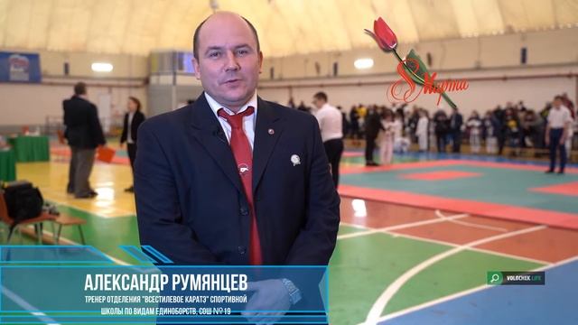 С 8 марта, милые вышневолочанки! Поздравление от Александра Румянцева смотреть онлайн