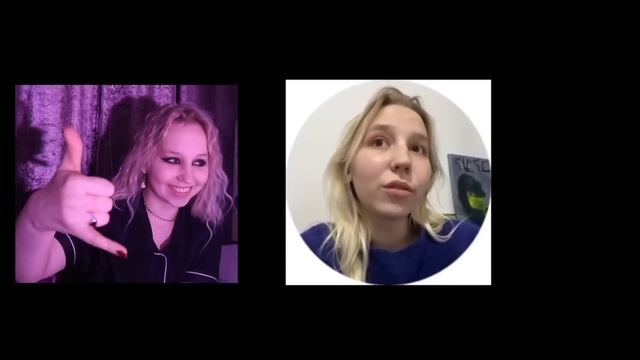Смотрю разбор на себя или психологическую подмену понятий. Анастасия Истинова.