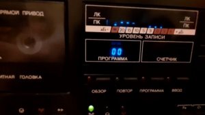 Кассетная дека Морион МП 101-1 стерео