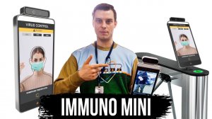 IMMUNO mini от BM Group - сканер для пропускной системы