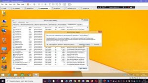 Как вызвать Синий Экран Смерти (BSoD) На любом Windows