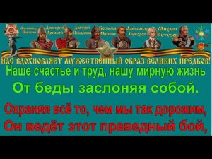 БОЕВЫМ НАГРАЖДАЕТСЯ ОРДЕНОМ караоке слова песня ПЕСНИ ВОЙНЫ ПЕСНИ ПОБЕДЫ минусовка