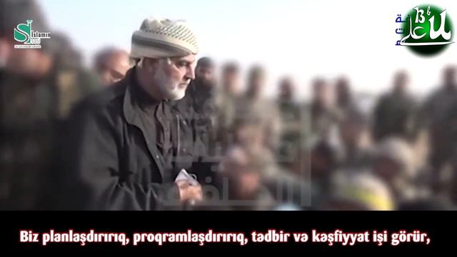 Наставление воинам - Генерал Касим Сулеймани