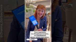 ЛЮДЕЙ С УЛИЦЫ МЫ НЕ ПРИНИМАЕМ  А МЫ НЕ ЗНАЛИ