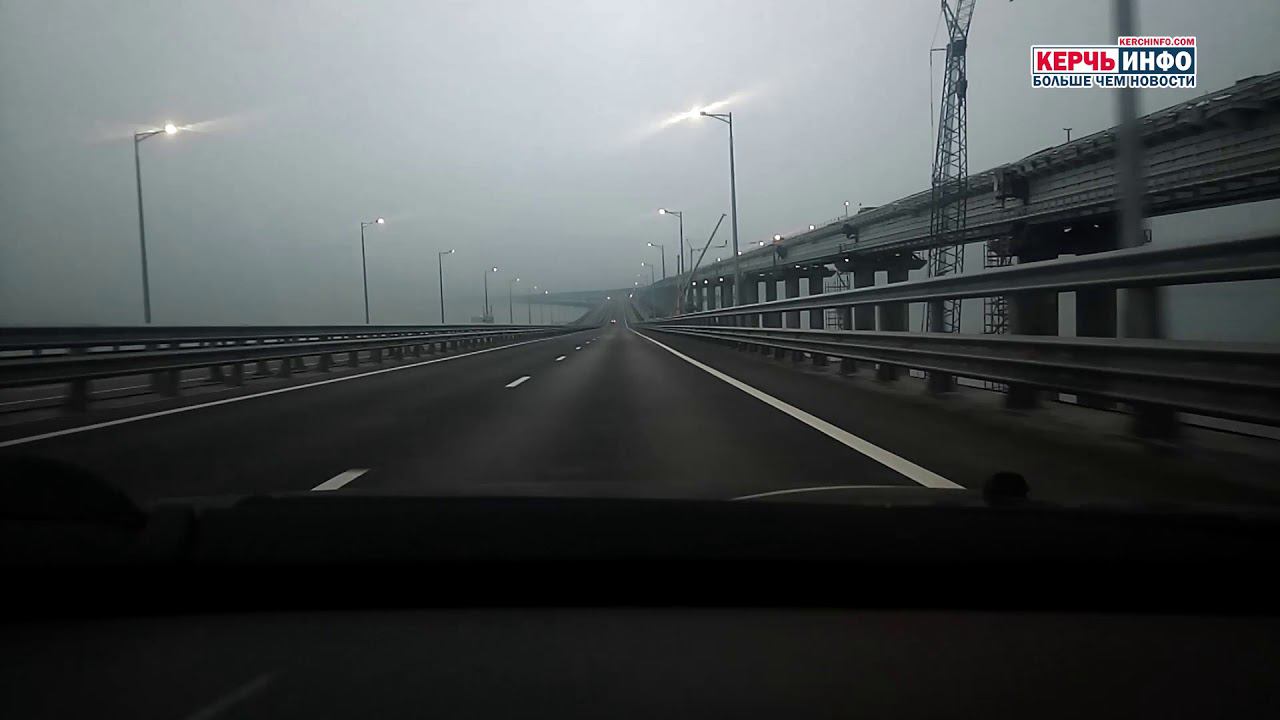 Крымский мост в тумане смотреть онлайн