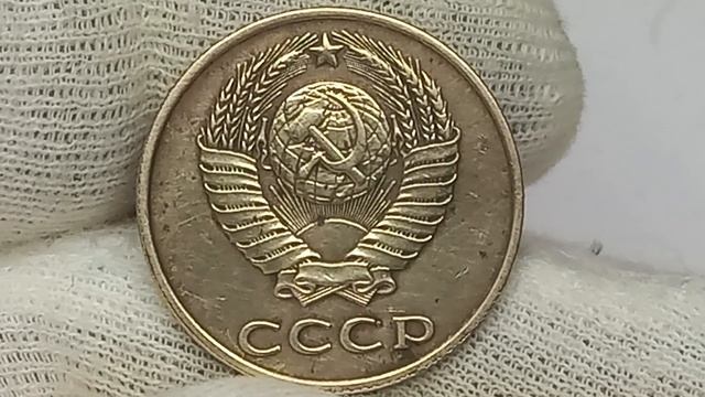 Цена монеты 3 копейки 1988 года. СССР.  Смотрим на Гвинейский залив.