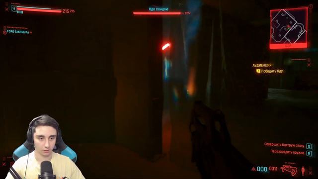 ПРЕДАТЕЛЬСТВО ОТ НАШЕГО ДРУГА, ТАКЕМУРА ПОГИБ?????????? ПРОХОЖДЕНИЕ Cyberpunk 2077 #16