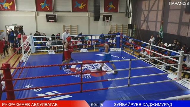 Бокс Громила Хаджимурад Москва Лагутина 24.09.2020г. смотреть онлайн