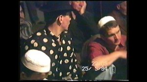 1994 г Iими назма