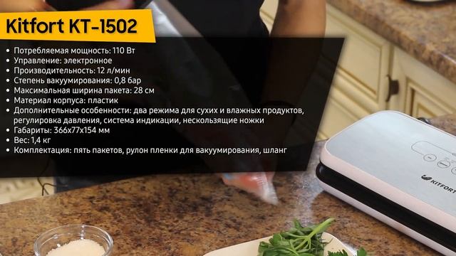 ТОП—7. Лучшие вакуумные упаковщики для дома. Рейтинг 2023 года!