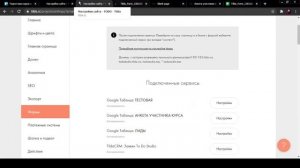 Как настроить прием лидов в Google-таблицу с лендинга на Tilda. Инструкция из курса по Тильде