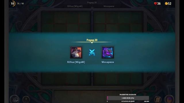 Крушители подземелий Драконий драфт (dungeon crusher) смотреть онлайн