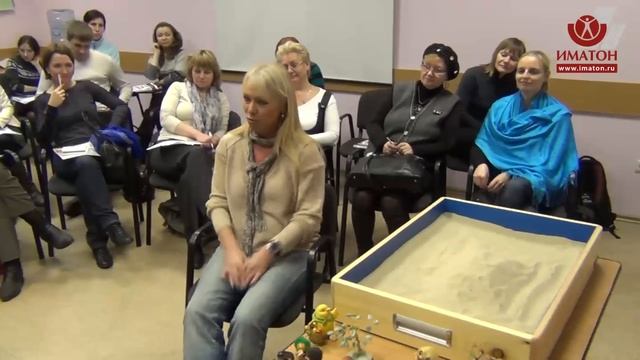 Психотерапевтическая песочница Юнга смотреть онлайн