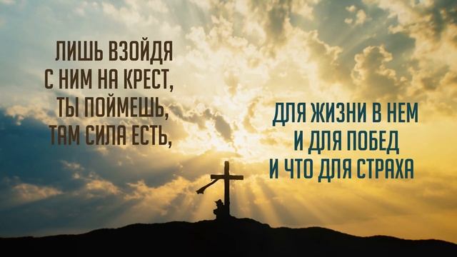 Николай Пастухов и Кристина Буланова - "ПАСХА" (Песня с титрами) смотреть онлайн