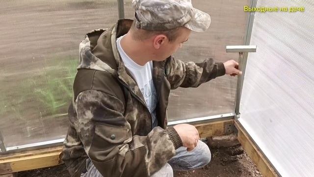 Грунтозацепы для теплицы своими руками.