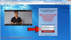 Редактирование шаблонов подписных страниц видео 6