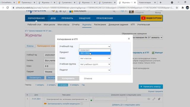 копирование ктп