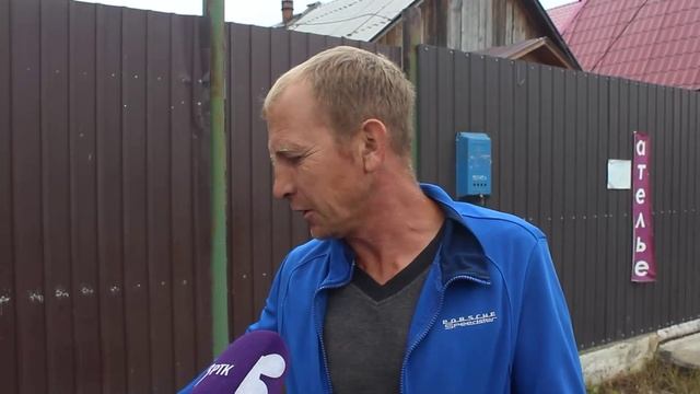 Новости Читы и Забайкалья - 11 августа 2023 года