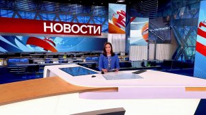 Выпуск новостей в 15:00 от 15.08.2022