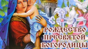 ?7 АПРЕЛЯ??? БЛАГОВЕЩЕНИЕ???ТРАДИЦИИ, ОБРЯДЫ ?