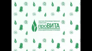 Адсорбционный генератор азота "Провита"