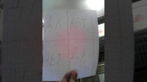 Как призвать Чарли-чарли?!