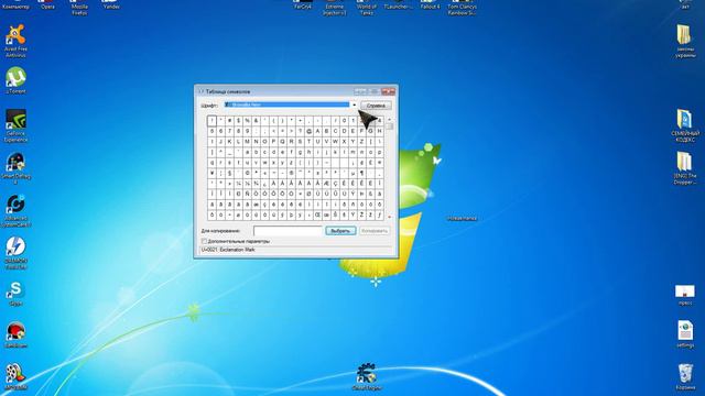 Невидимая папка?Просто! смотреть онлайн