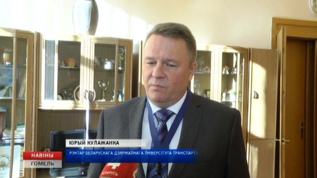 БелГУТ отмечает 65-летие