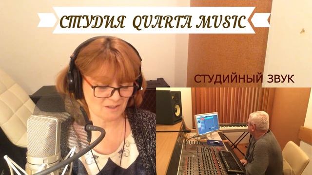 Найдите различия-Звук студийный-Звук смартфона.. /QuartaMusic смотреть онлайн
