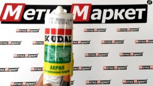 Герметик акрил  SOUDAL белый