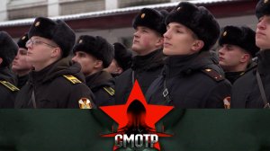 Тактика и геральдика, военная журналистика и институт Росгвардии | «Смотр»