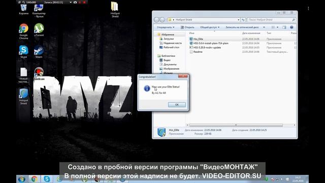 как обойти ограничения yota-3 часть способ на 100% смотреть онлайн