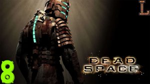 Dead Space 2008