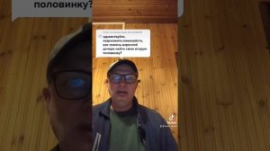 Заговор на замужество дочери