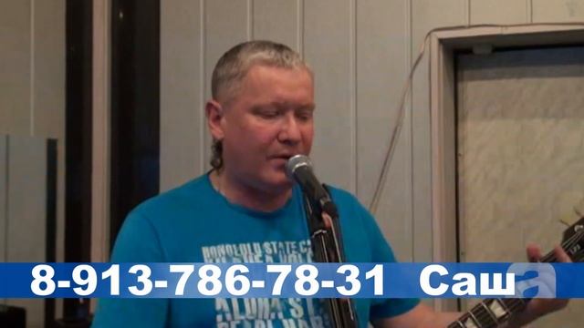 группа Левый берег Новосибирск смотреть онлайн