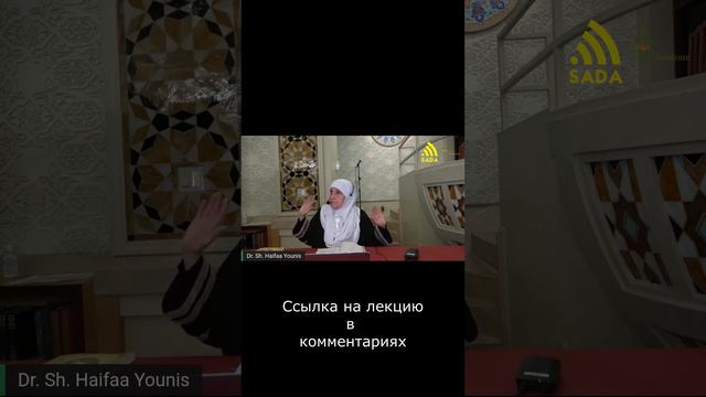 Готовьте свои оправдания пред Аллахом!