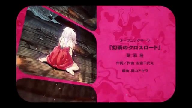 Disorder 6 смотреть онлайн