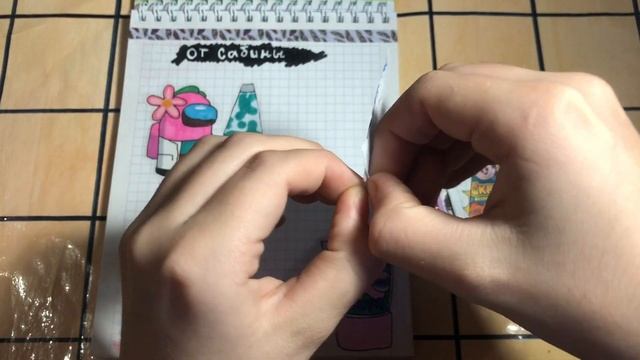 ✨❄️БУМАЖНЫЕ СЮРПРИЗЫ❄️✨/+1 новинка/Миндаль/Бумажный край❤️/