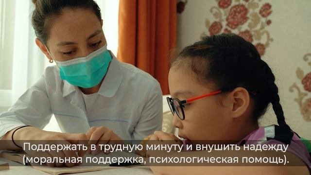 Кто такой социальный работник?