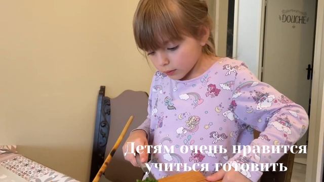 Готовим с детьми. Блины с начинкой.