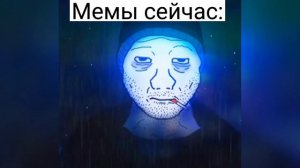 Думер вспоминает мем