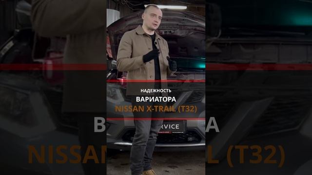 Надежность вариатора Ниссан на примере X-Trail T32 | CVT Jatco | Техразбор Икстрэил Т32 на канале