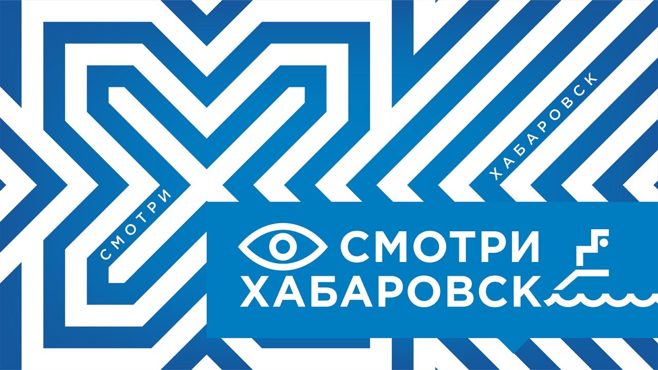 «Смотри Хабаровск» 12.07: 1000 дворов, проблема аренды мастерских, автоматизированная теплица