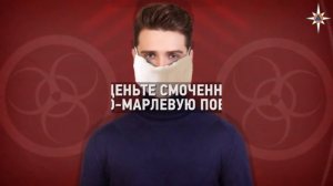 Действия при сигнале Внимание всем