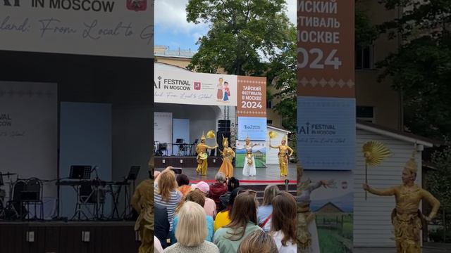 Тайский Фестиваль в Москве