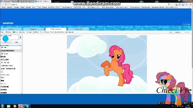 как сделать пони в стиле "Мою стену охраняет..."(от Чикки Вай) смотреть онлайн