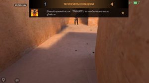 играю в стенд Лео