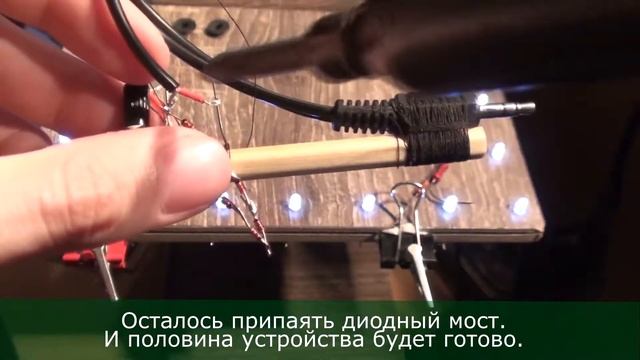 Осциллограф на карандаше, для компьютера